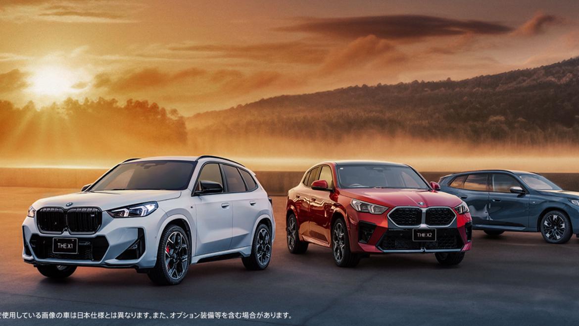 ショールームイベント情報