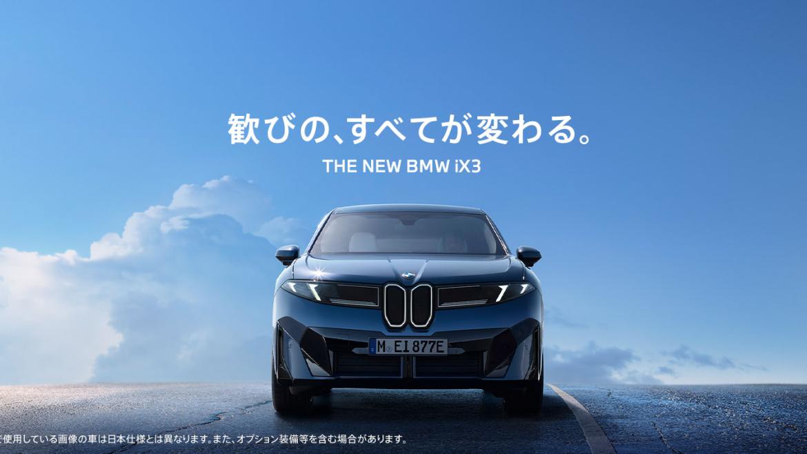 ショールームイベント情報
