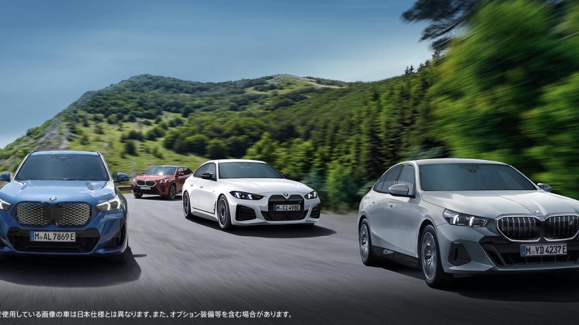 ショールームイベント情報