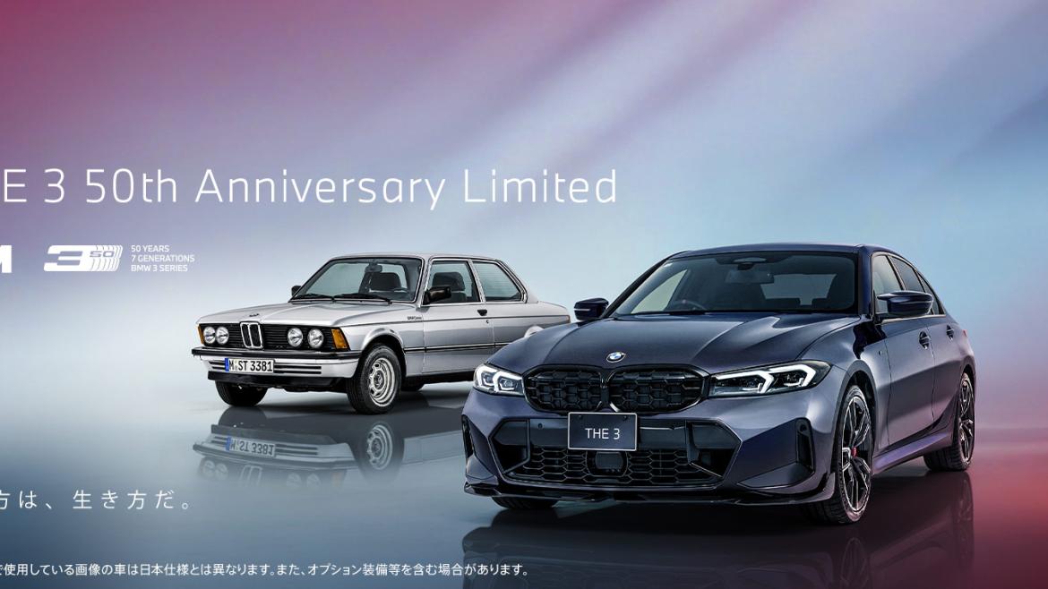 ショールームイベント情報