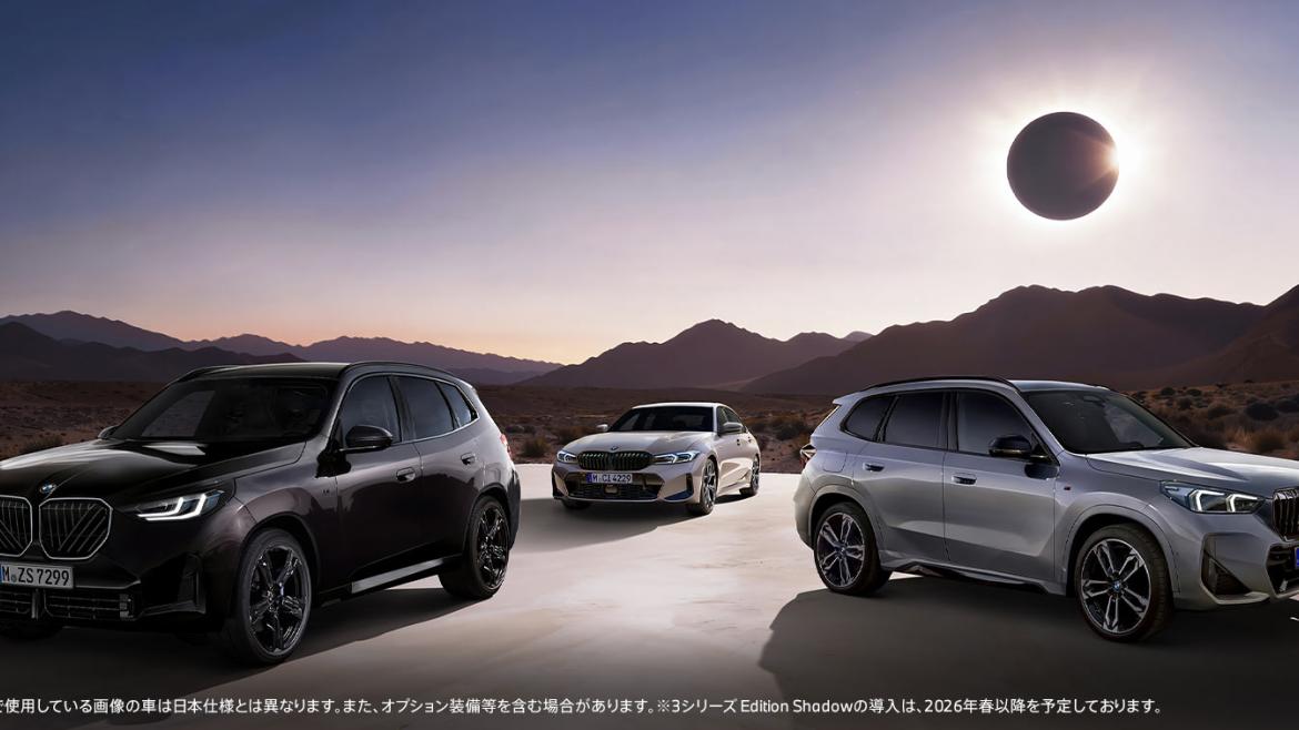 ショールームイベント情報