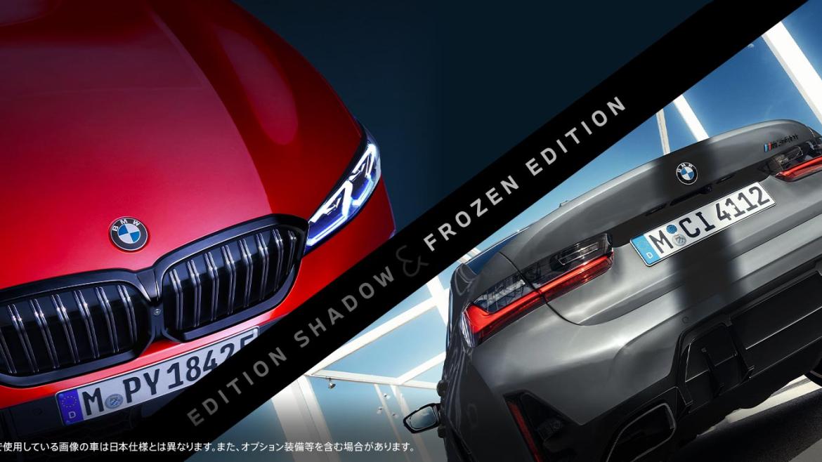 ショールームイベント情報